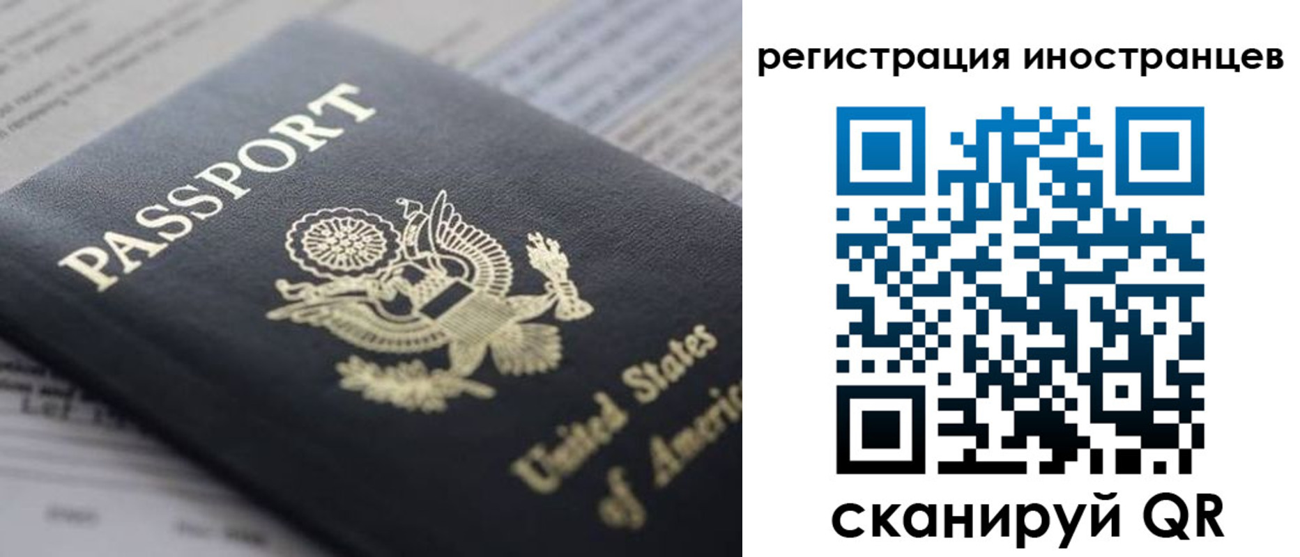 регистрация в Берёзовском